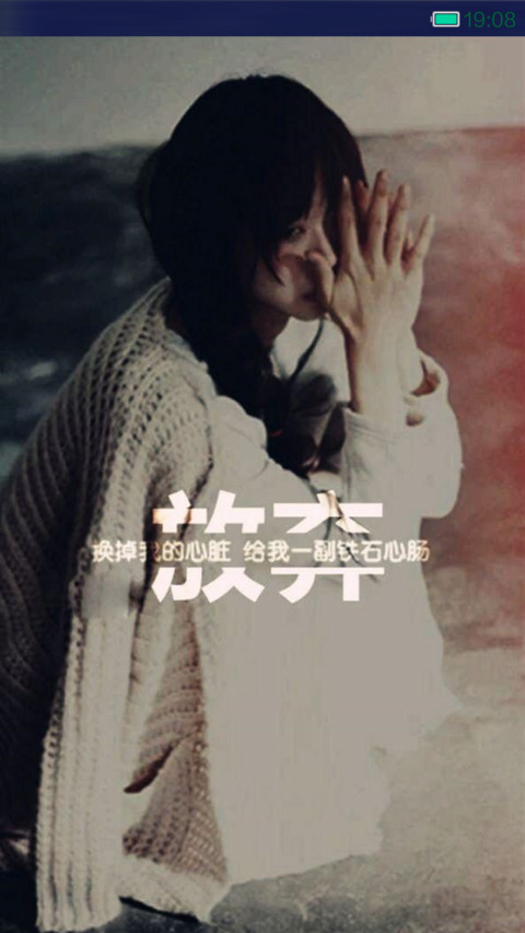 风色幻想 screenshot