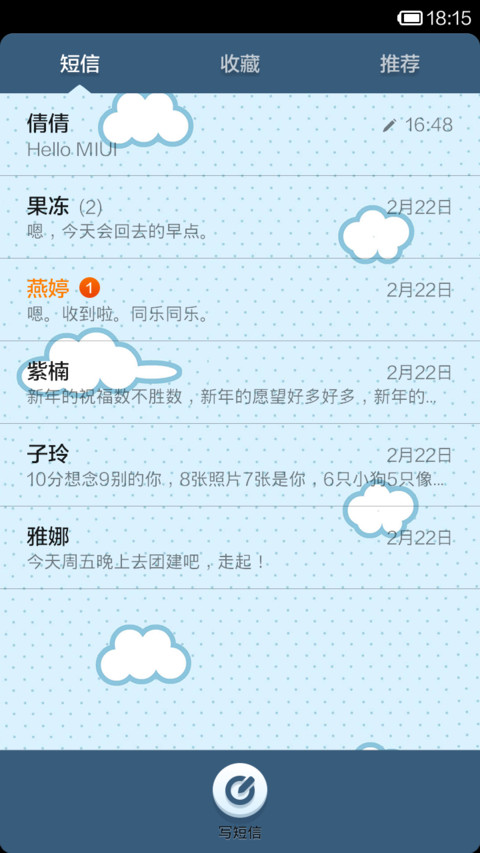孤单芭蕾 screenshot