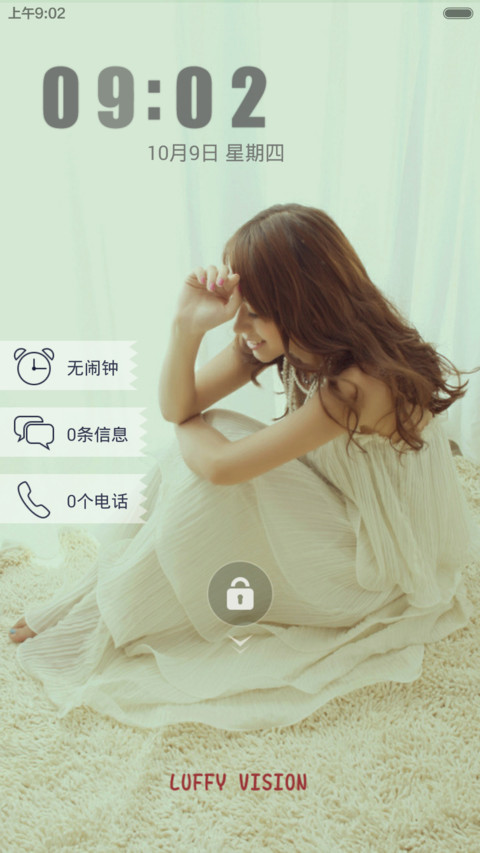 小清新(清纯版) screenshot