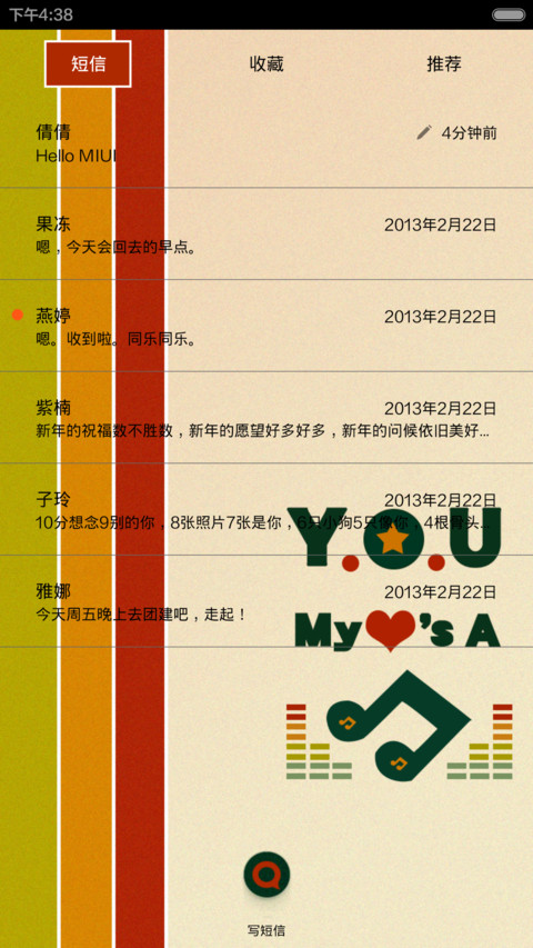 listen to my heart(自定义换屏) screenshot
