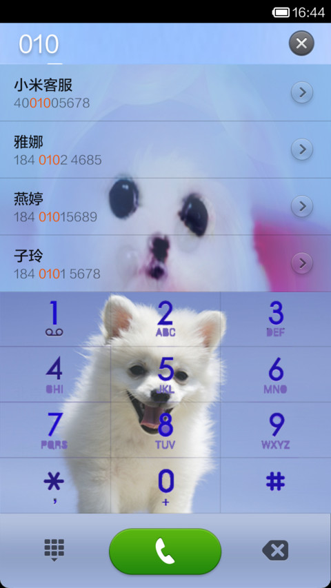 湛蓝之界 screenshot