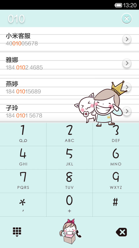 画一个我想你 screenshot