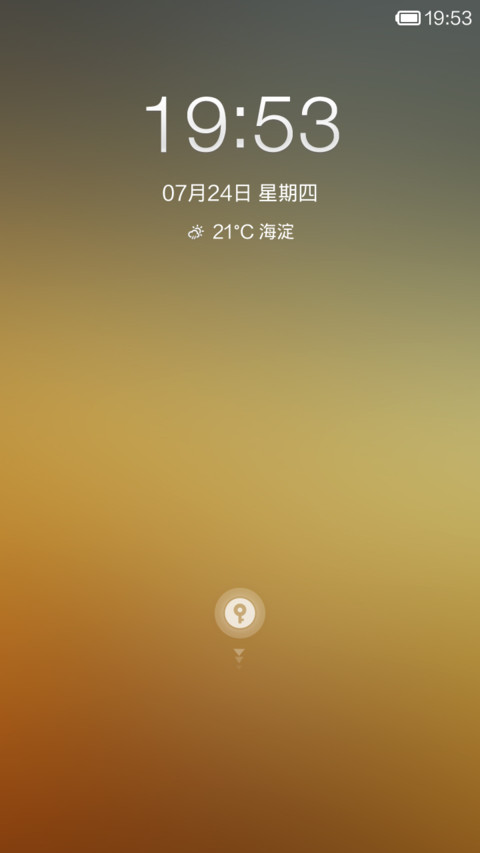 Quiet screenshot