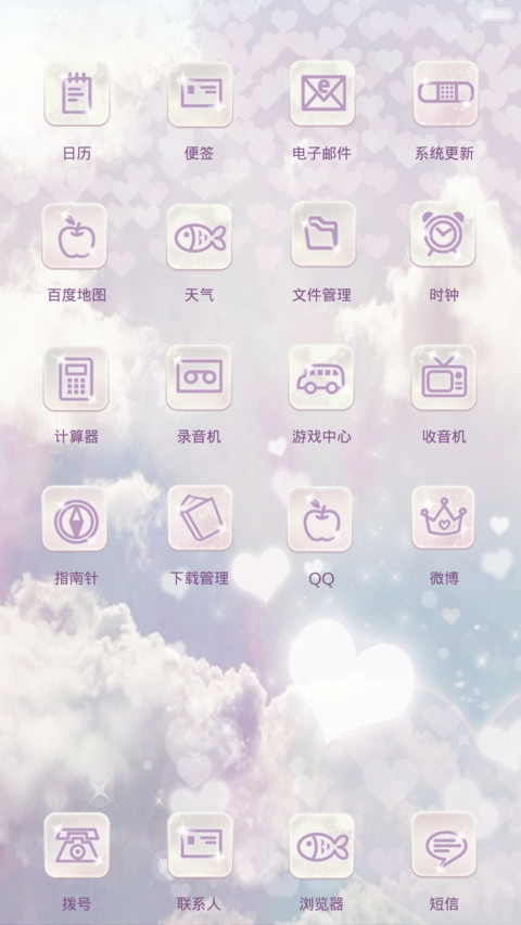 幻 screenshot