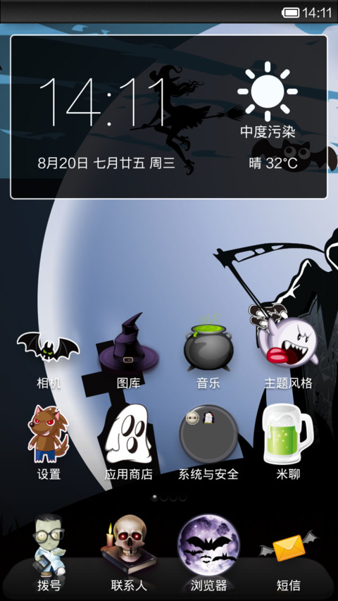 暗黑蝙蝠之死神骷髅 screenshot