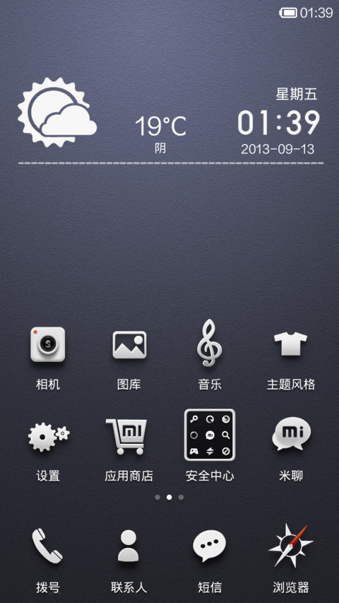 Shadow screenshot