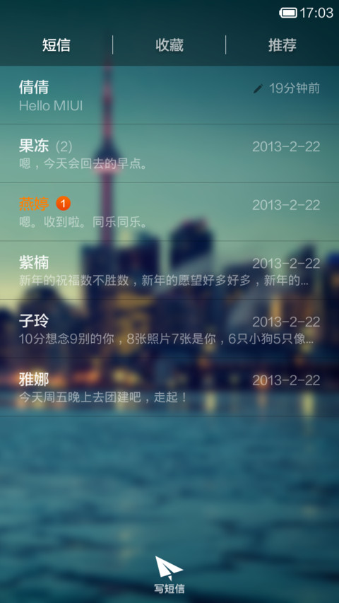 City screenshot