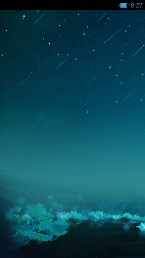 静夜思 screenshot