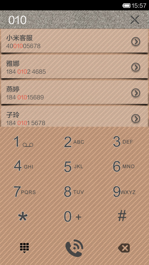 布衣时代 screenshot