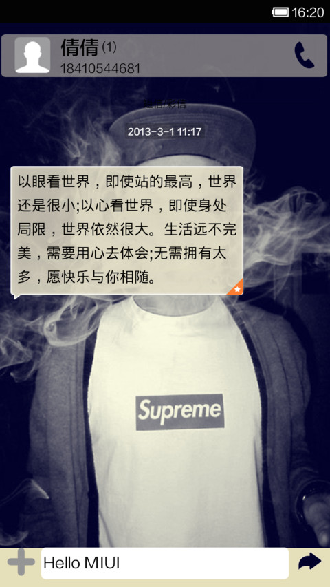 世界本寂寞，你我本孤独 screenshot