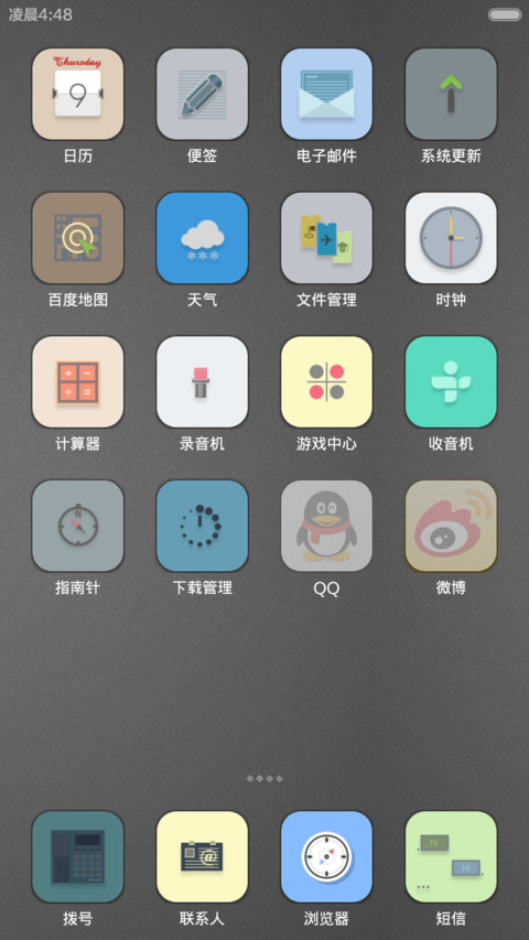 GateOf9th screenshot