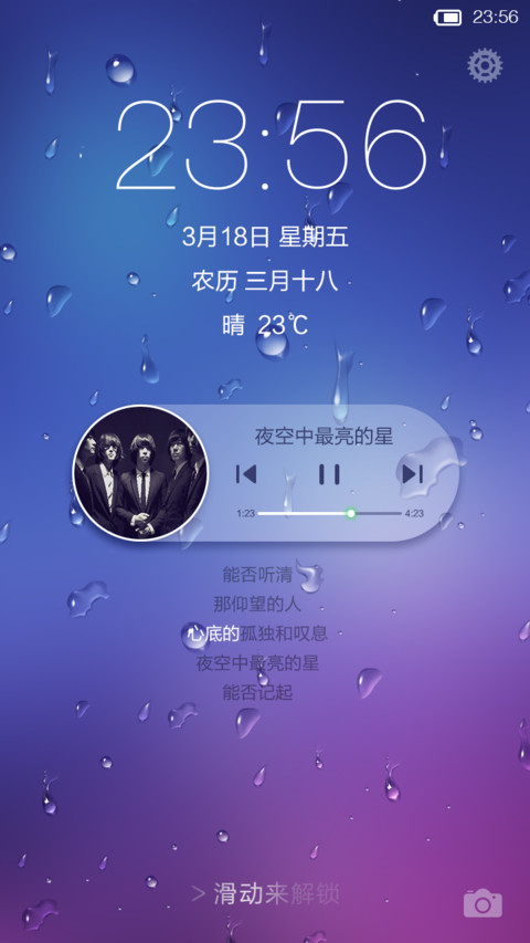 simple is real screenshot