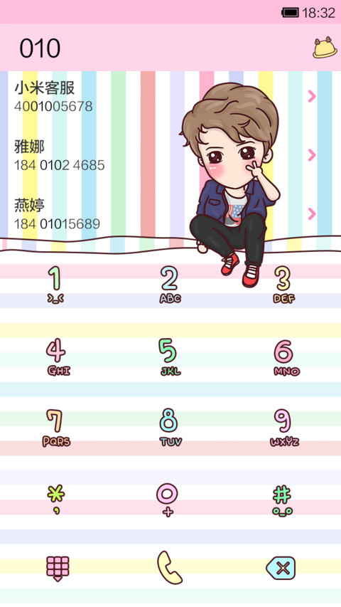 唯爱暖神小鹿仔 screenshot