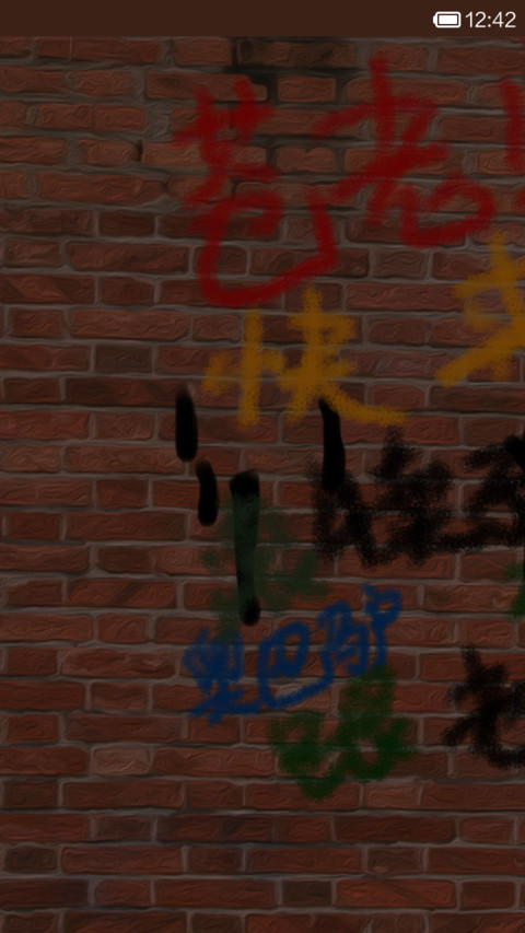 屌丝康康之冰桶之战 screenshot