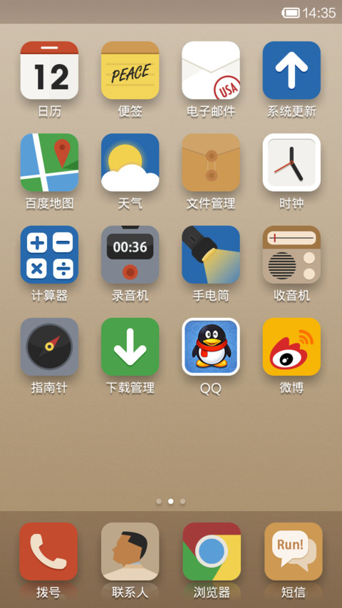 Forrest Gump 阿甘正传 screenshot