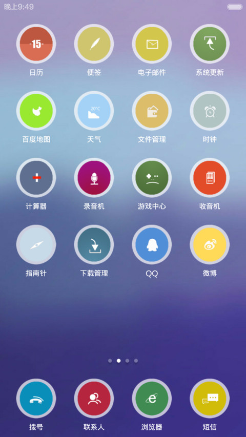 Five-dimensional space screenshot