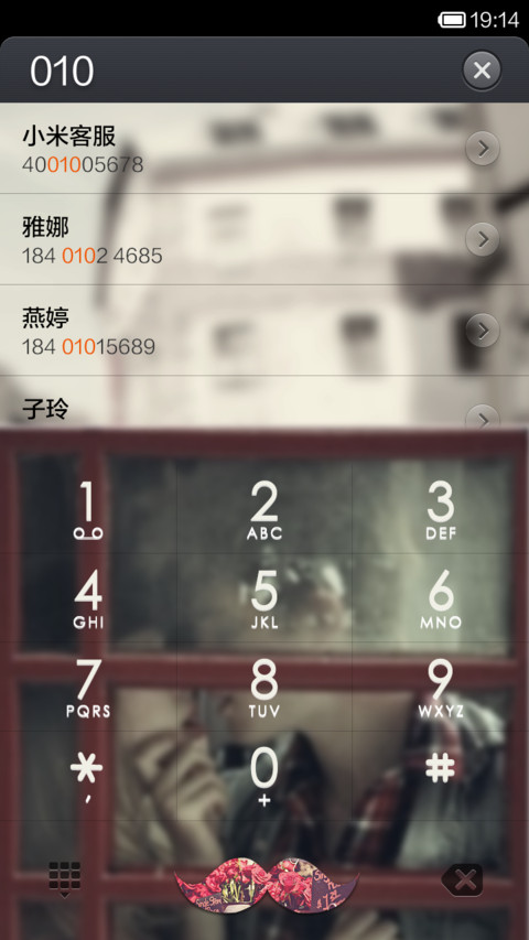 你的那颗星 screenshot