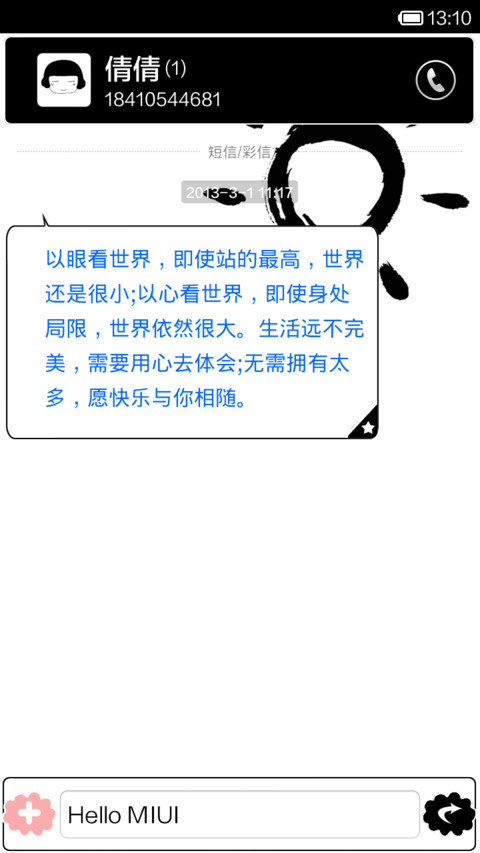 黑白 screenshot