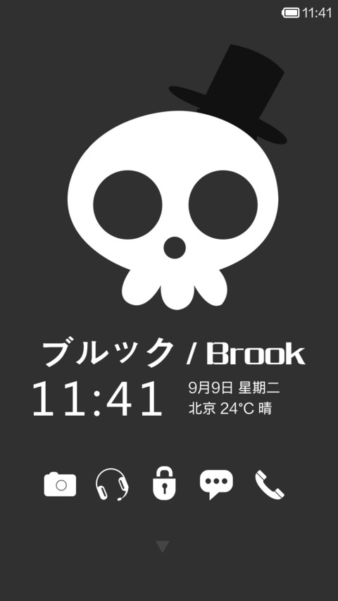 搞怪ONE PIECE screenshot