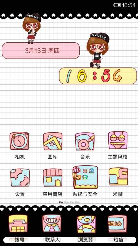 小小瑶黑色拼接卫衣 screenshot