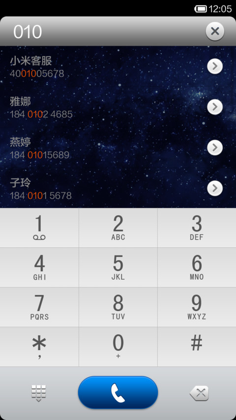 地心引力 screenshot
