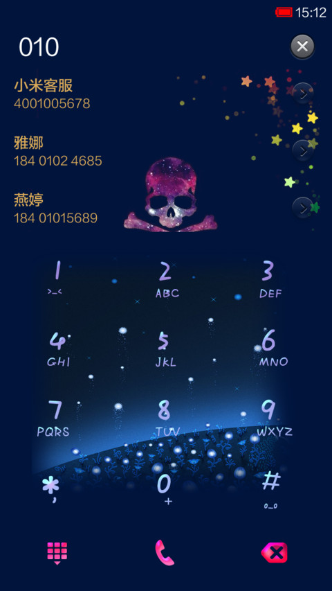 荧光骷髅头 screenshot