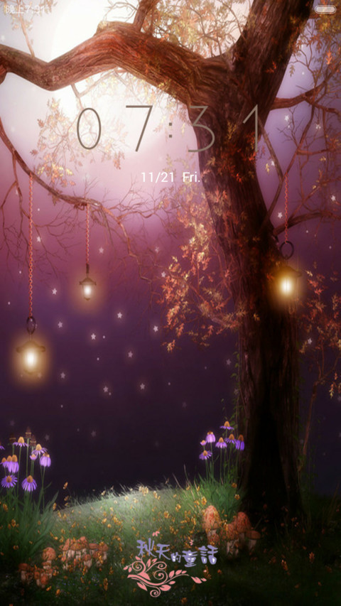 童话森林 screenshot