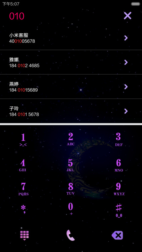 吃饭 睡觉 打豆豆(ios7解锁+自由桌面+全图标+音乐界面) screenshot