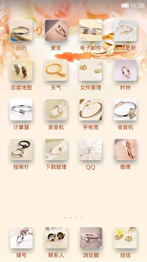 爱你就等于爱自己(全图标) screenshot