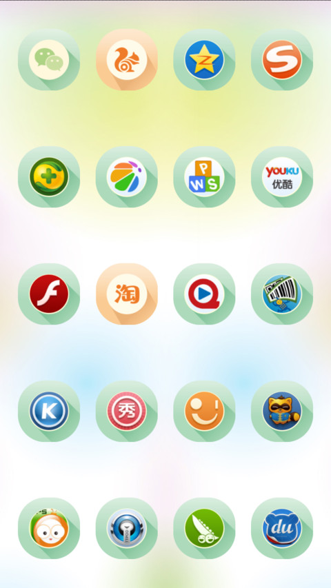 如梦似幻 screenshot