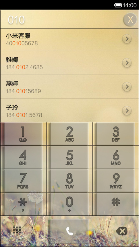 方块风景 screenshot