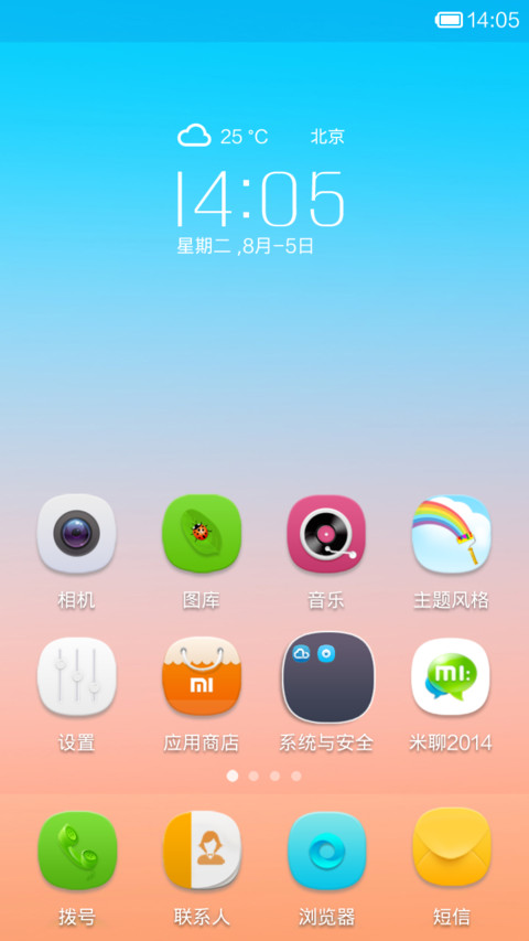CLEAN screenshot