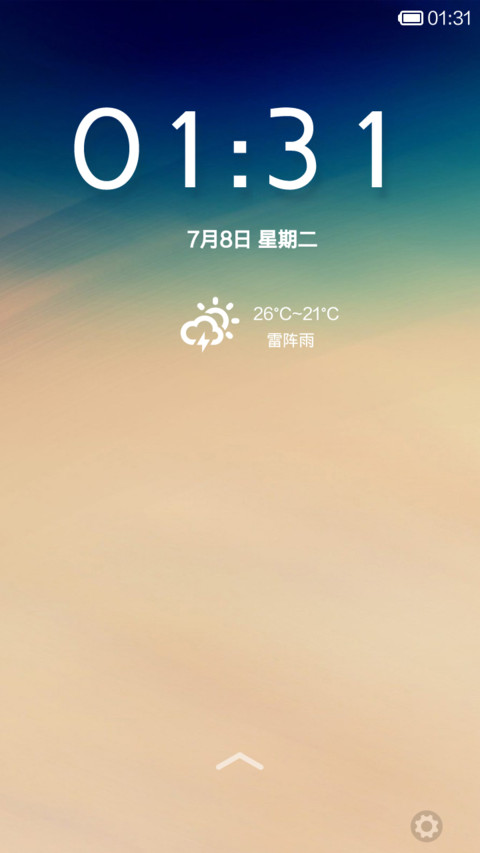 清新一课 screenshot