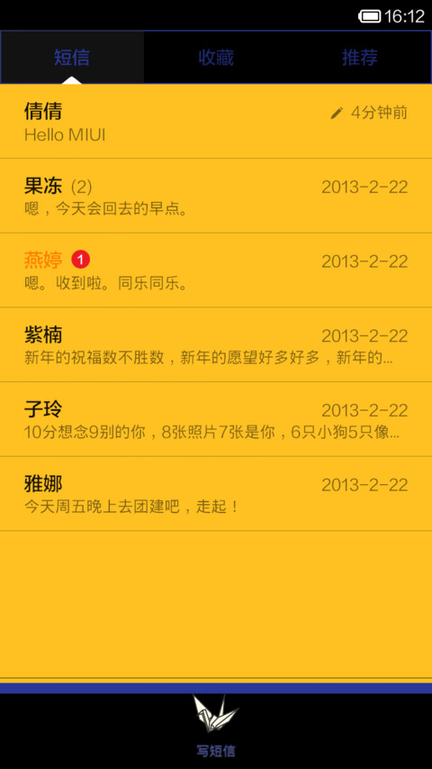王牌飞行员 screenshot