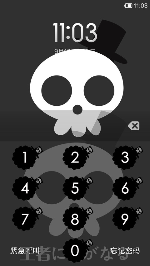 搞怪ONE PIECE screenshot