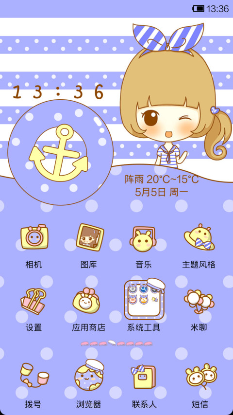 鬼鬼海军范（有音乐界面） screenshot