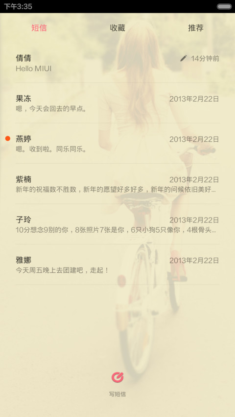 那年遇见她(IOS锁屏+自由桌面） screenshot