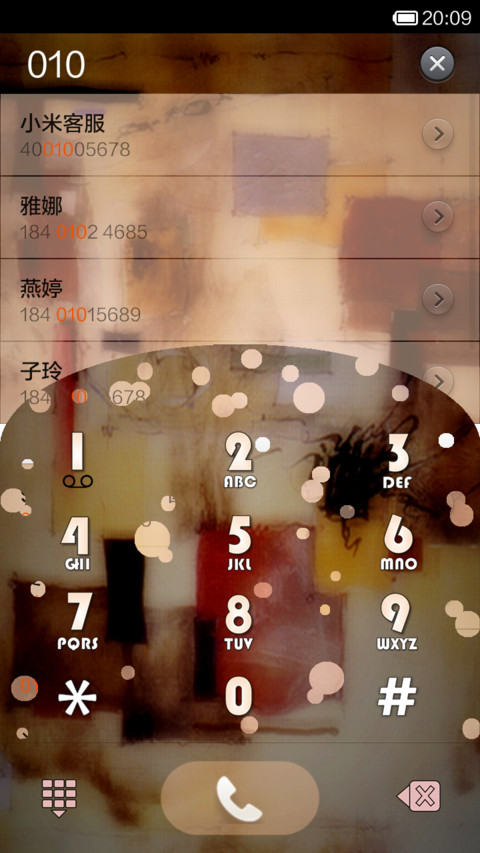 抽象主义 screenshot