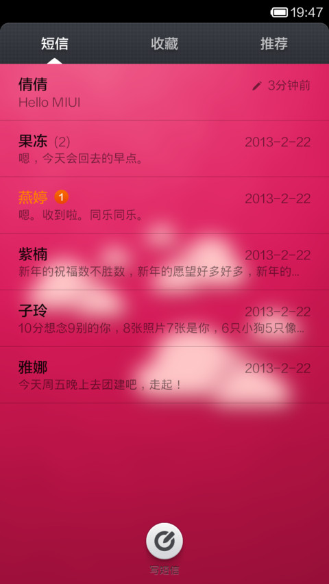 多功能锁屏（5种趣味锁屏） screenshot