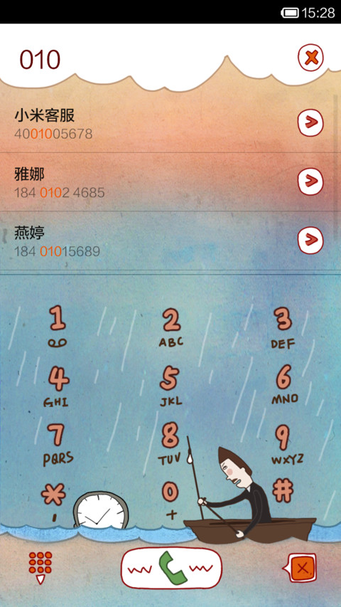 时间的长河(关于爱) screenshot