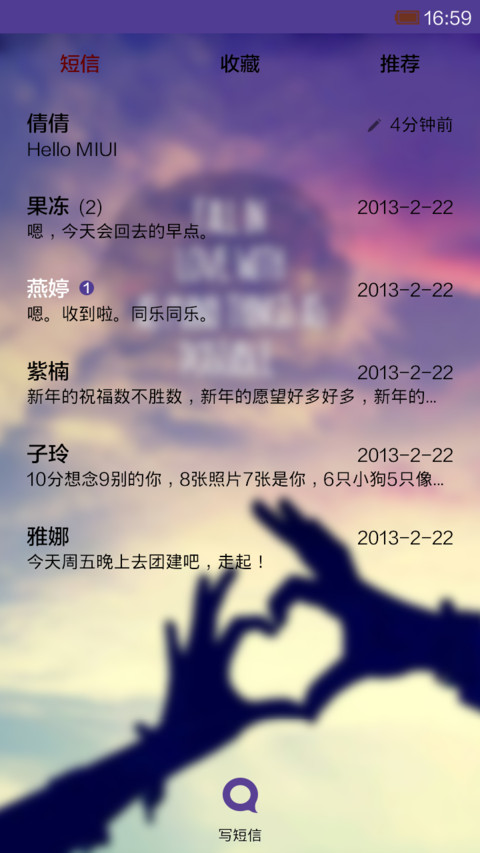 我们会思念很久很久(自由桌面,自定义文字) screenshot