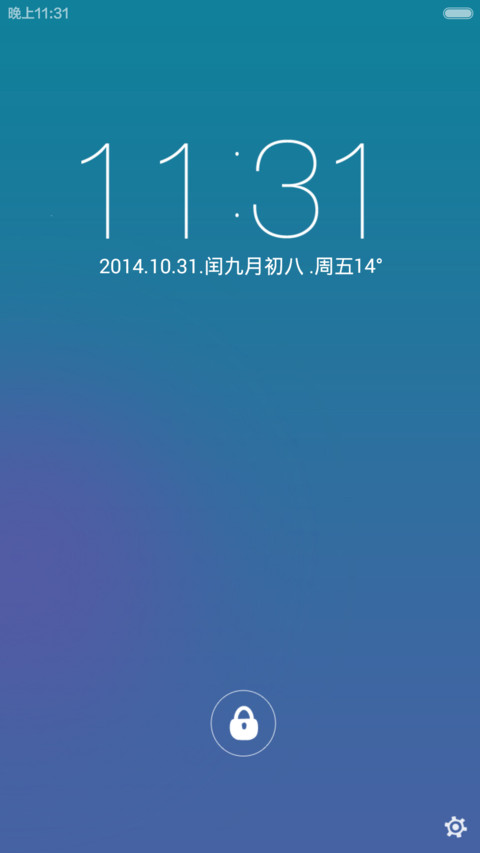 清淡2 screenshot