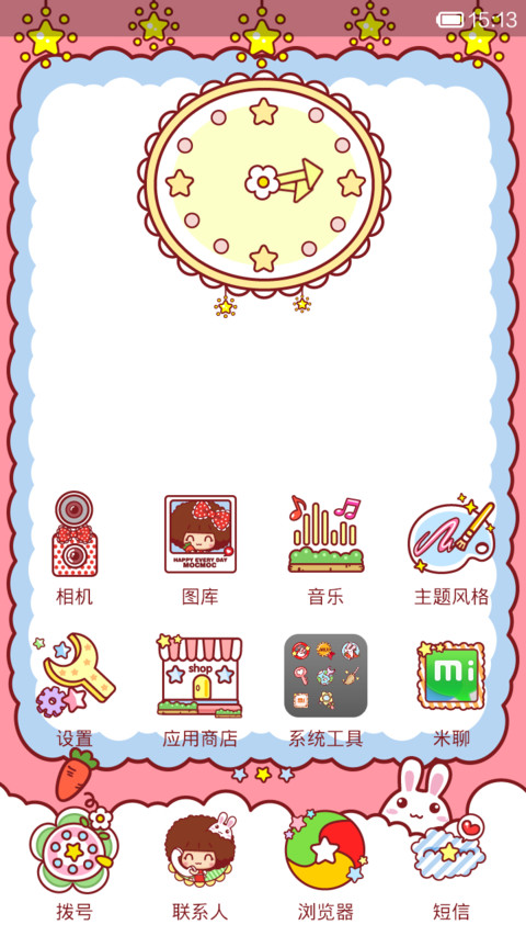 开心摩丝摩丝 screenshot