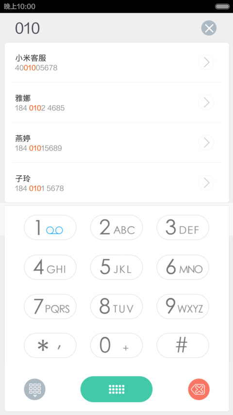 V6 style(认真看主题介绍) screenshot