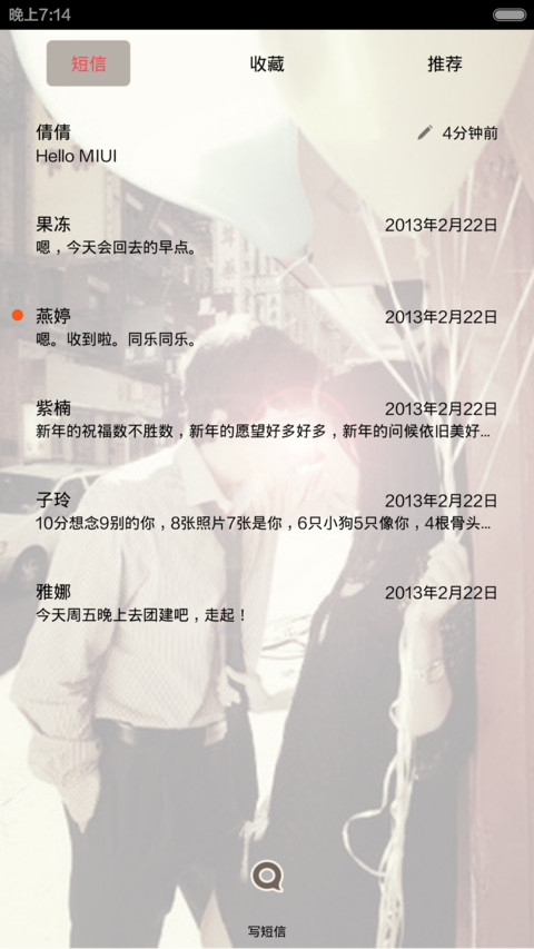 forever with you【自由桌面+锁屏纪念日自定义（双击桃心进入）+图标全覆盖+音乐界面】 screenshot