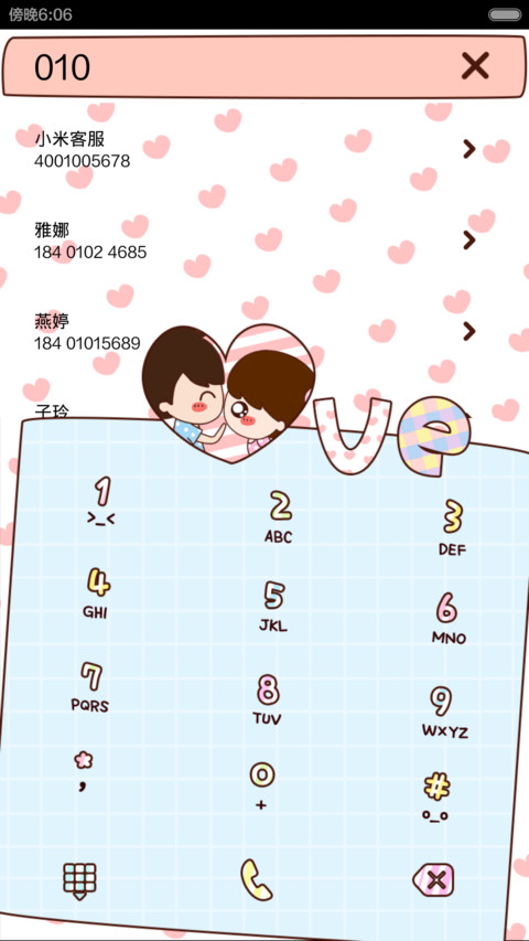 小薇爱之物语(多锁屏) screenshot