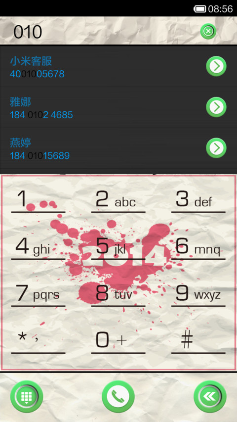 褶皱的纸(泛黄的回忆) screenshot