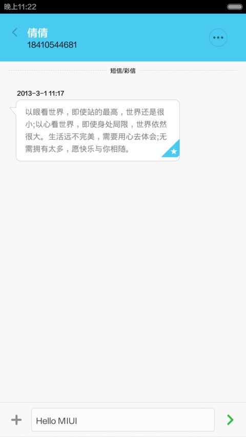 手绘 screenshot