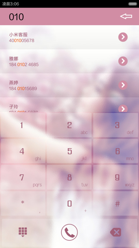 I LOVE YOU(免费版） screenshot