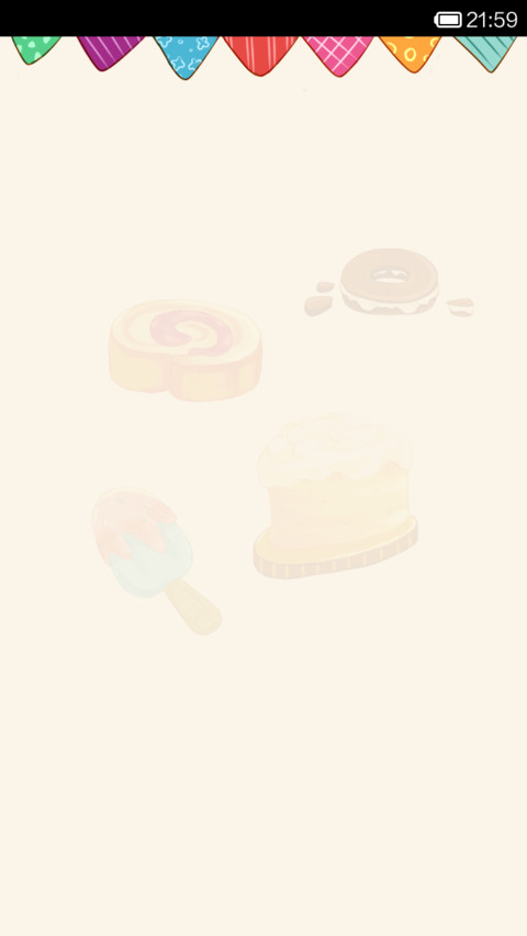 甜心小栈 screenshot